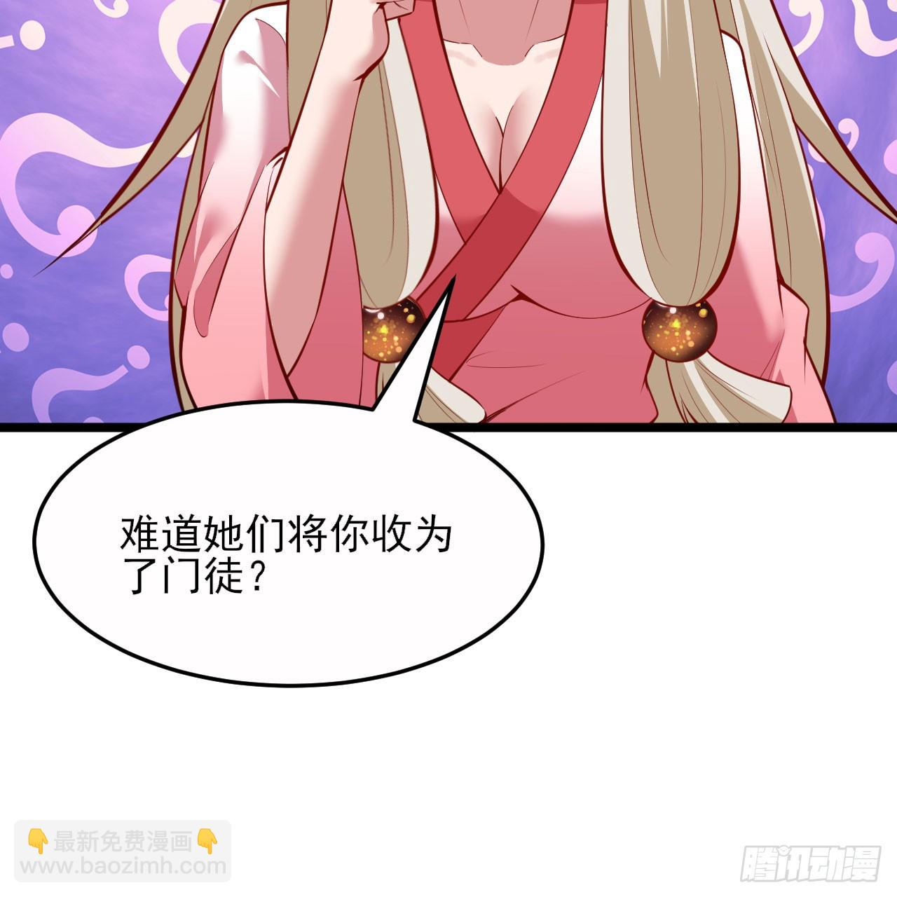 161回-无敌是多么的寂寞！(1/2)-第158话
