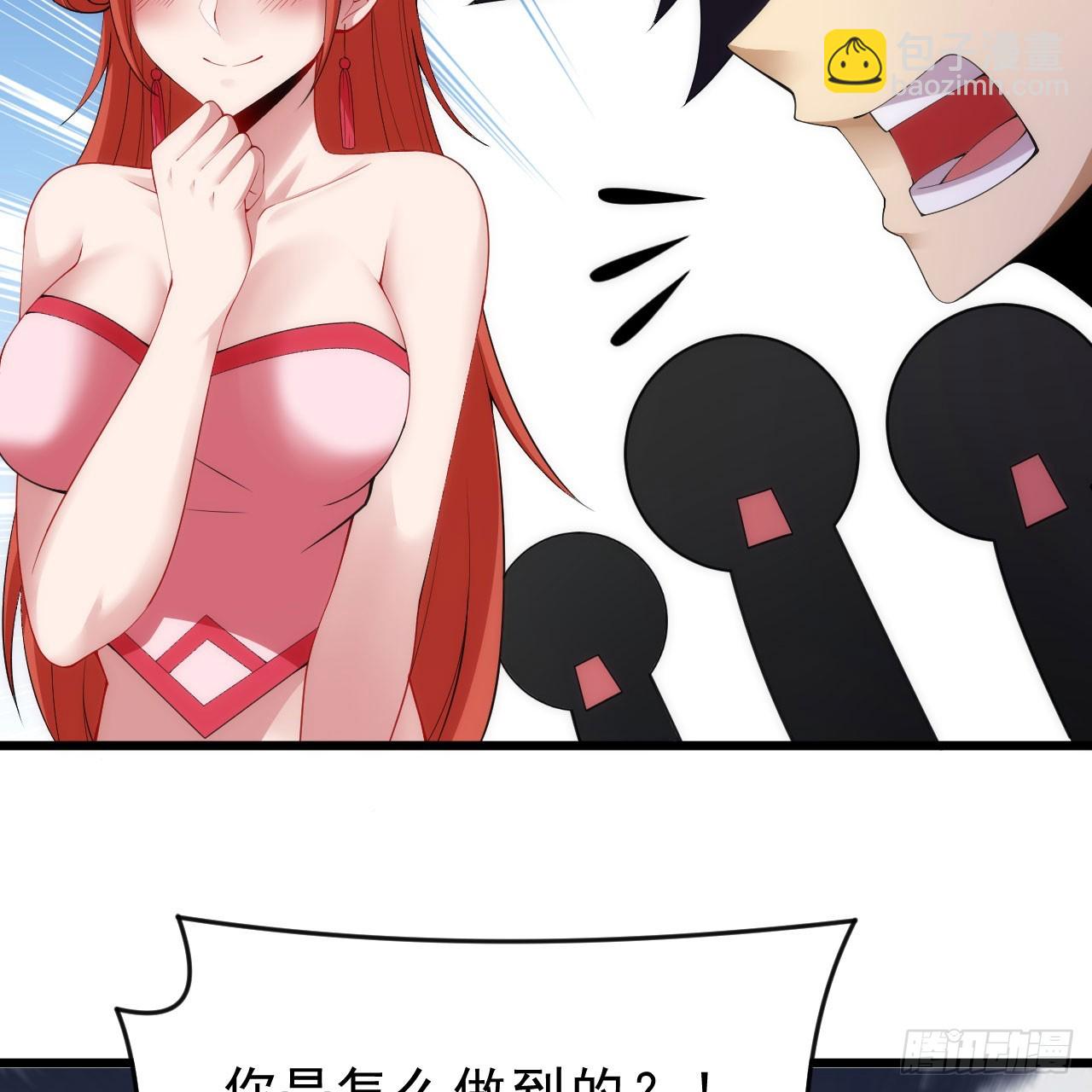 161回-无敌是多么的寂寞！(1/2)-第158话