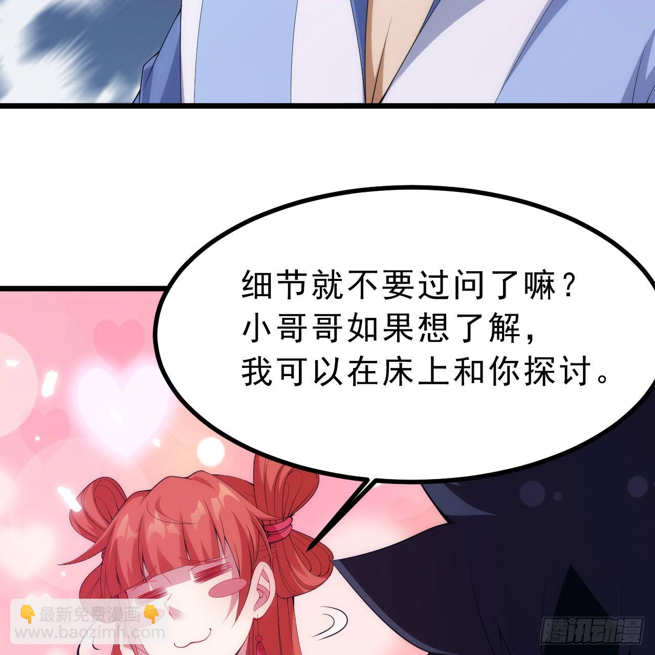 161回-无敌是多么的寂寞！(1/2)-第158话