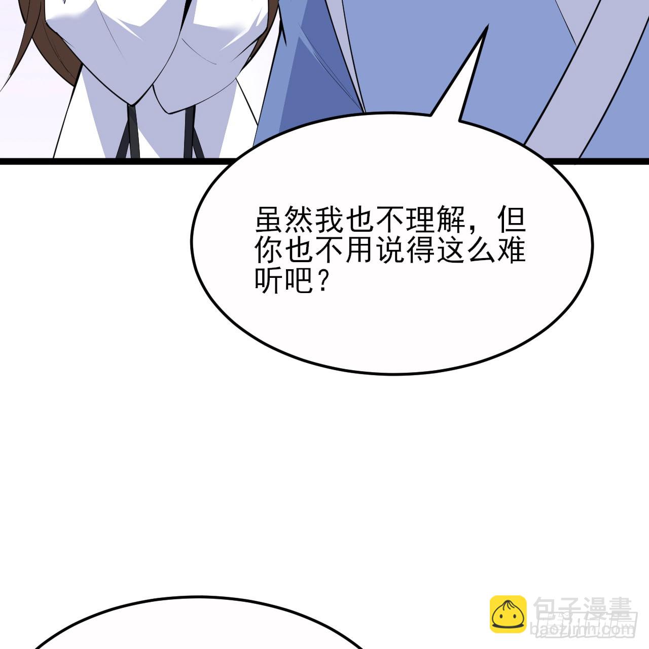161回-无敌是多么的寂寞！(1/2)-第158话