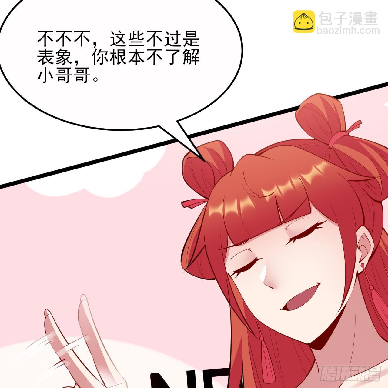 161回-无敌是多么的寂寞！(1/2)-第158话