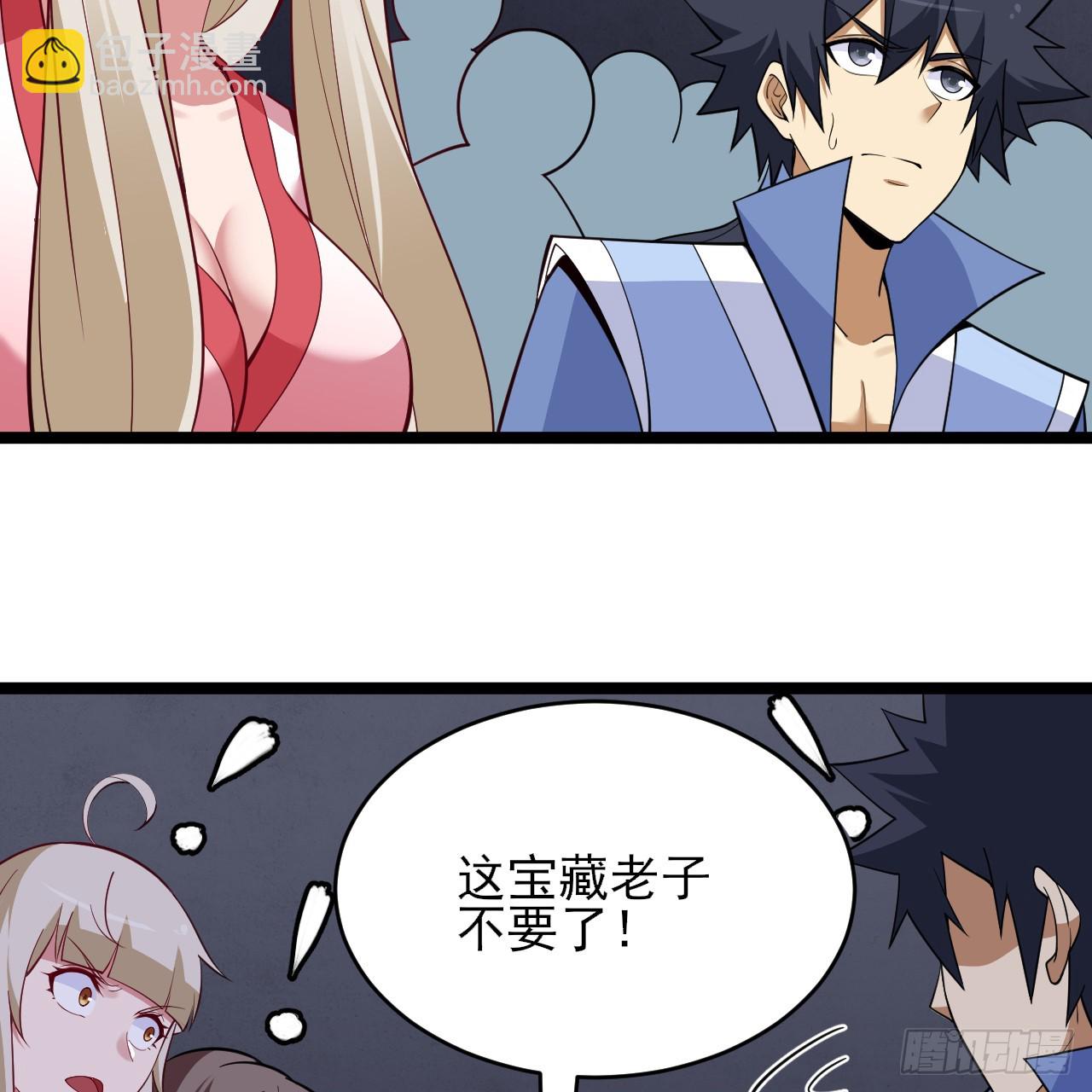 第163话-哪里来的二五仔(1/2)-第160话