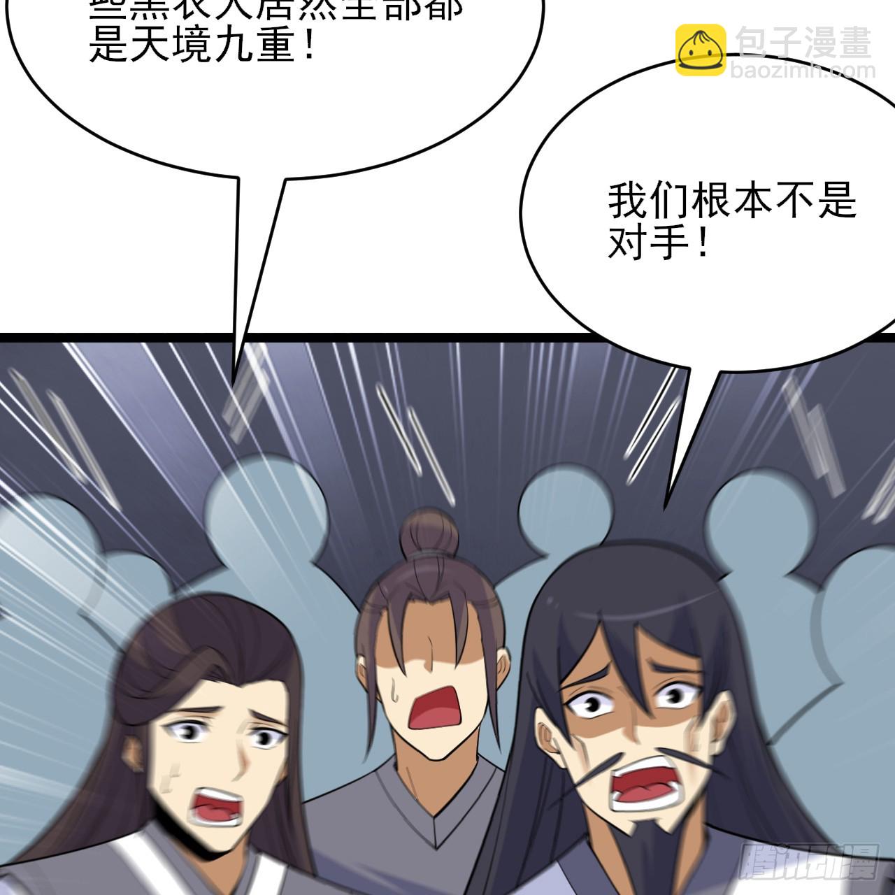 第163话-哪里来的二五仔(1/2)-第160话