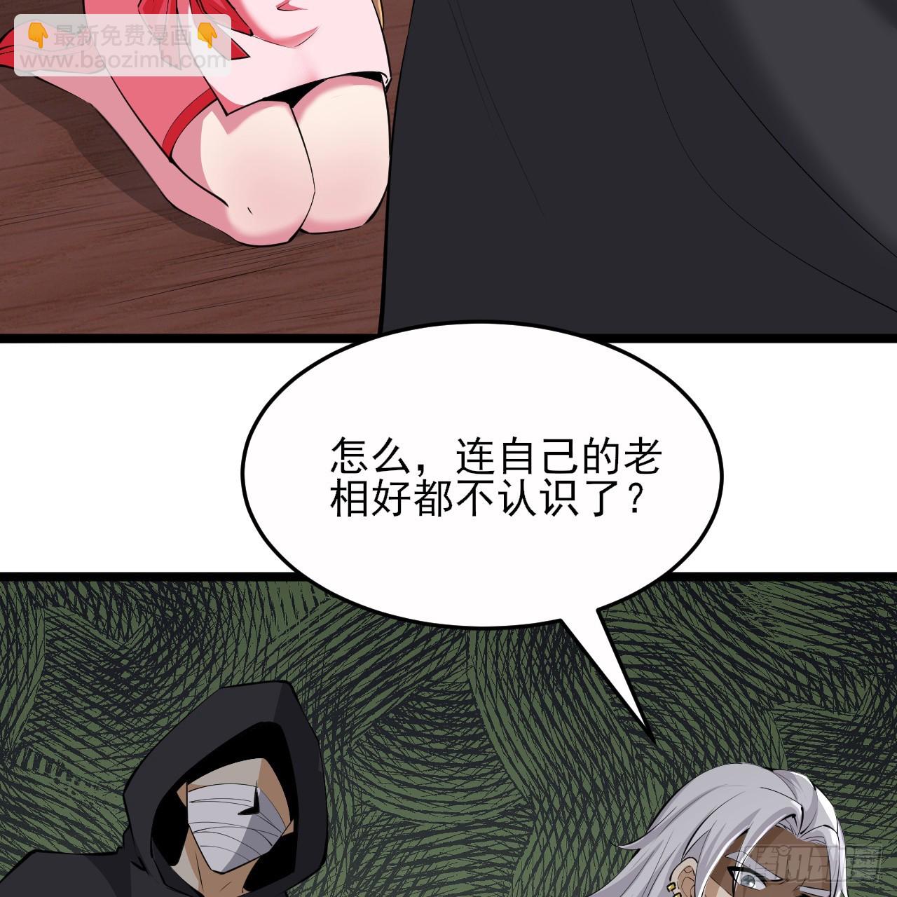 第163话-哪里来的二五仔(1/2)-第160话