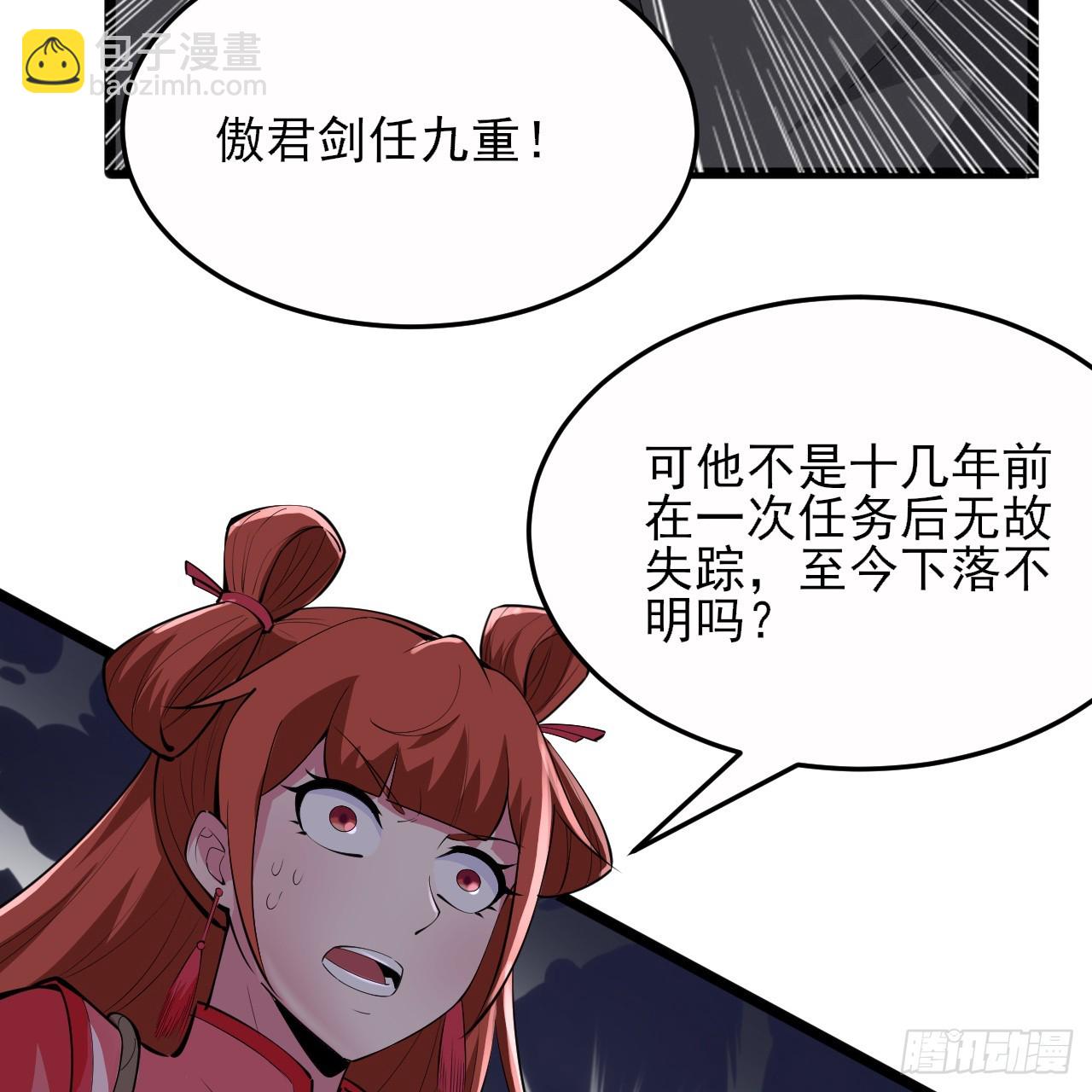 第163话-哪里来的二五仔(1/2)-第160话