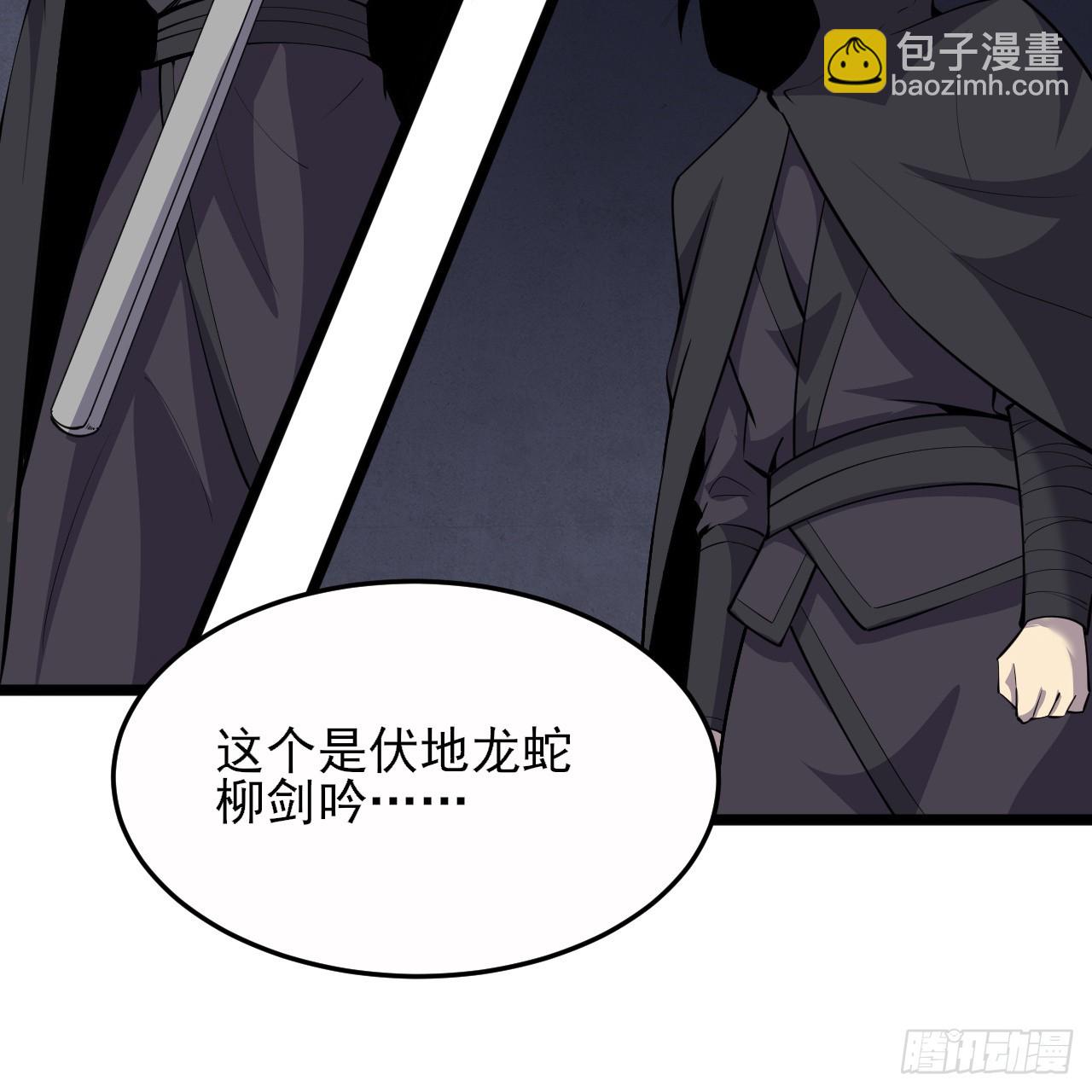 第163话-哪里来的二五仔(1/2)-第160话