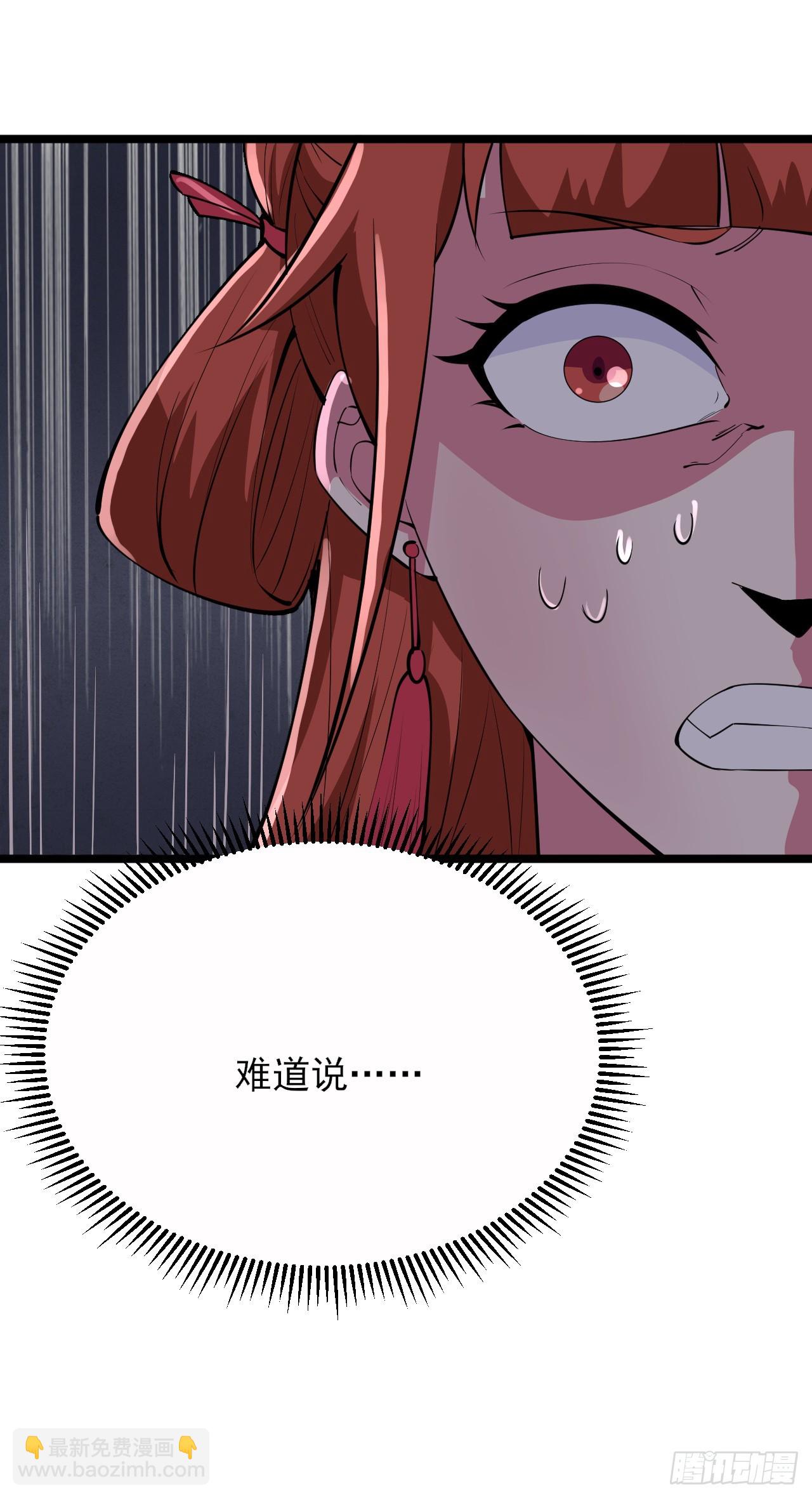 第163话-哪里来的二五仔(1/2)-第160话