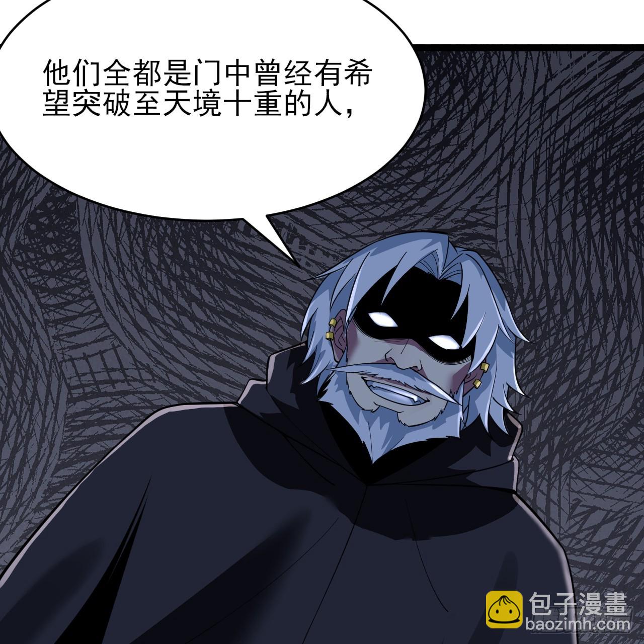 第163话-哪里来的二五仔(1/2)-第160话