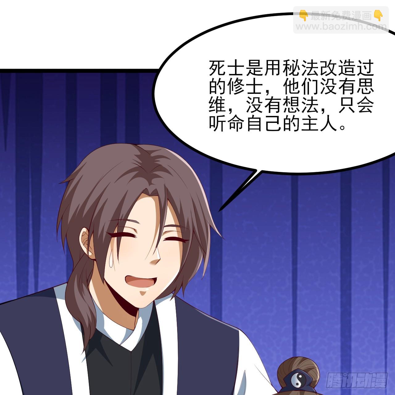 第163话-哪里来的二五仔(1/2)-第160话