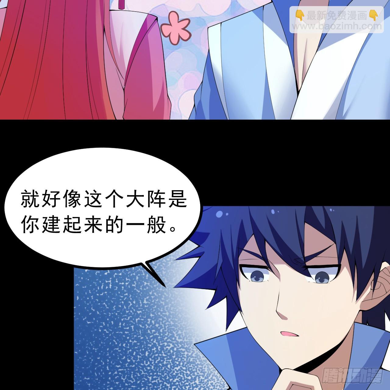 第164话-说好的共赴黄泉呢？(1/2)-第162话