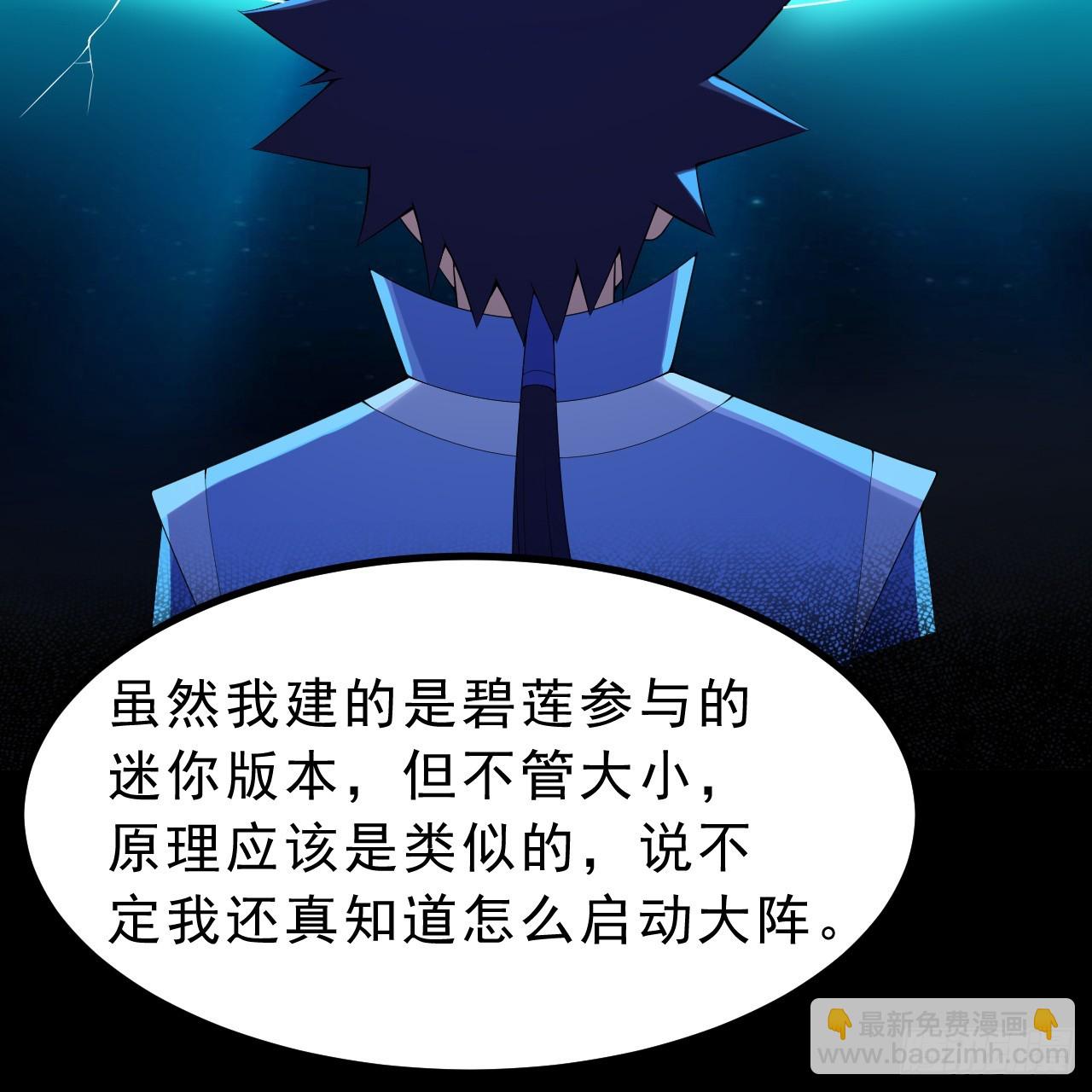 第164话-说好的共赴黄泉呢？(1/2)-第162话