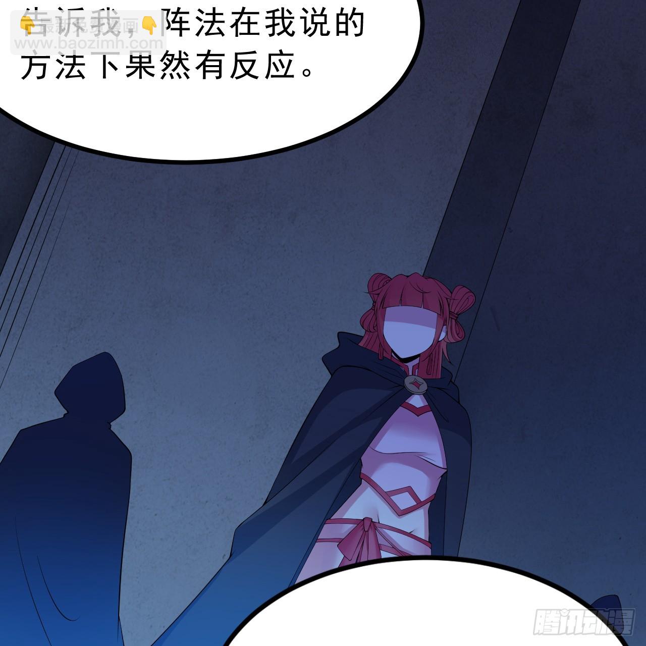 第164话-说好的共赴黄泉呢？(1/2)-第162话