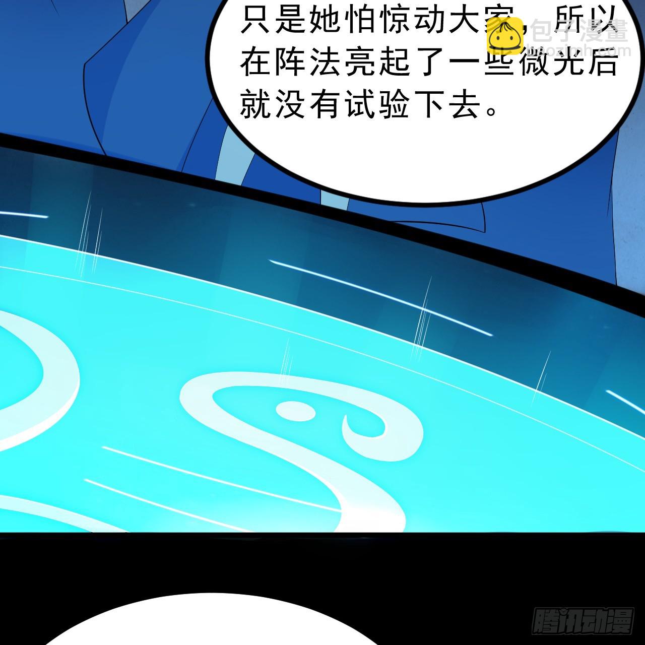 第164话-说好的共赴黄泉呢？(1/2)-第162话
