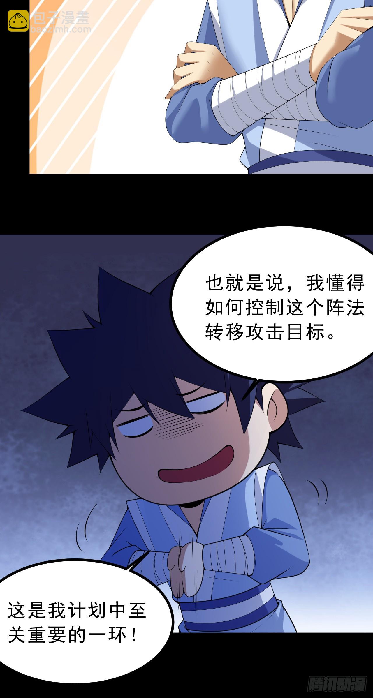 第164话-说好的共赴黄泉呢？(1/2)-第162话