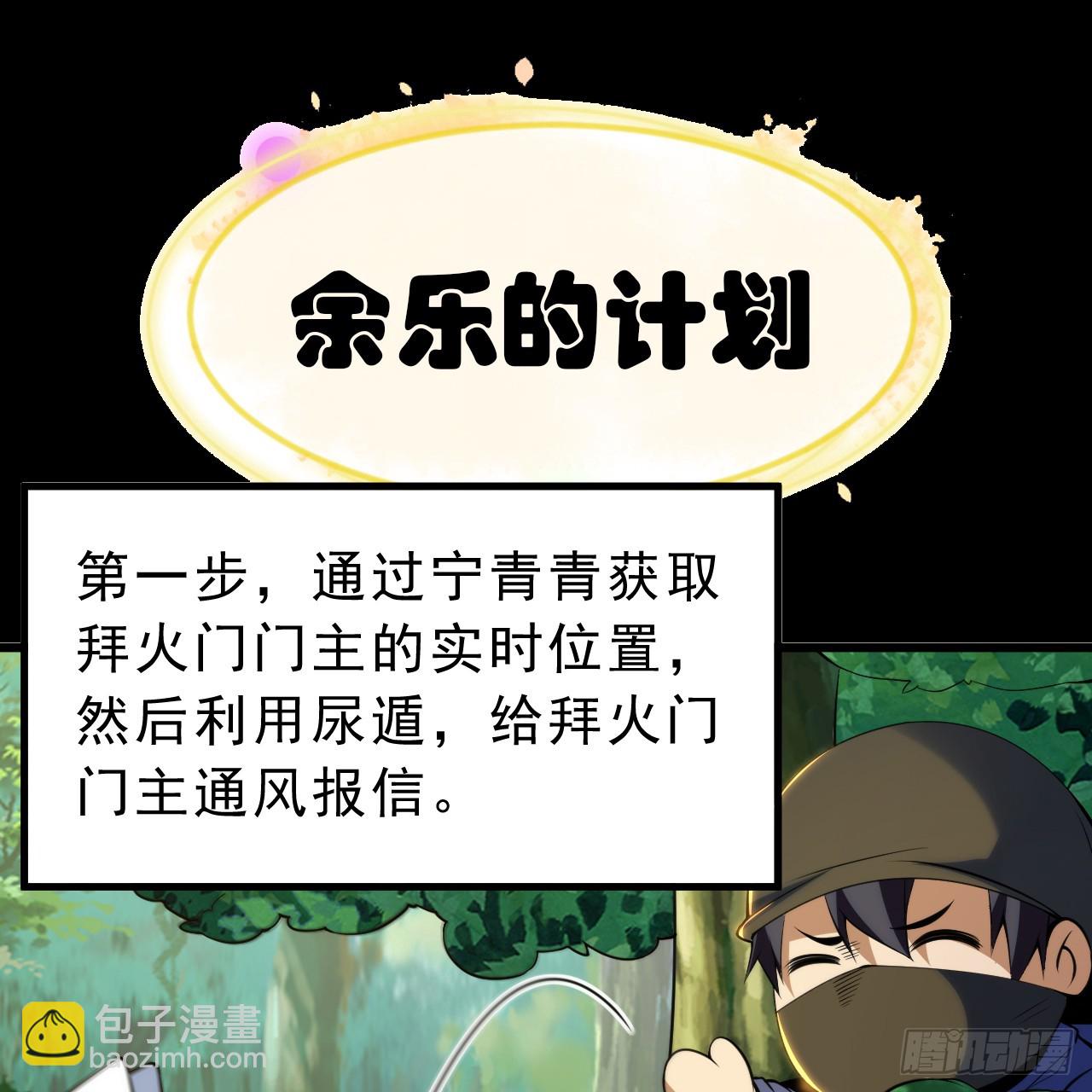 第164话-说好的共赴黄泉呢？(1/2)-第162话