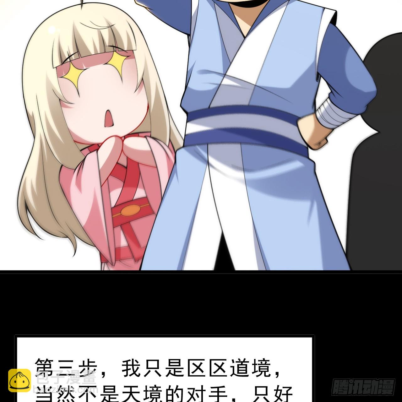 第164话-说好的共赴黄泉呢？(1/2)-第162话