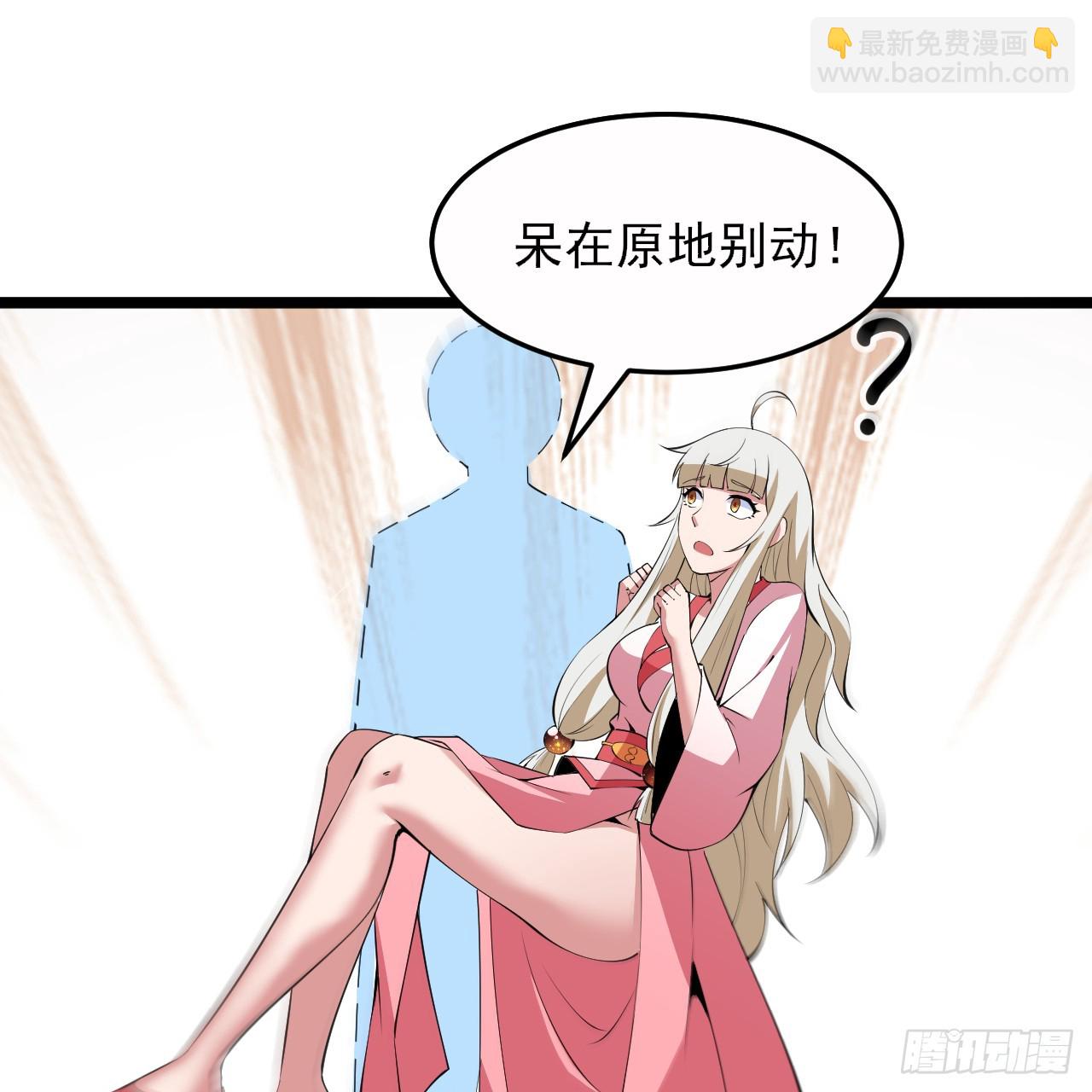 第164话-说好的共赴黄泉呢？(1/2)-第162话