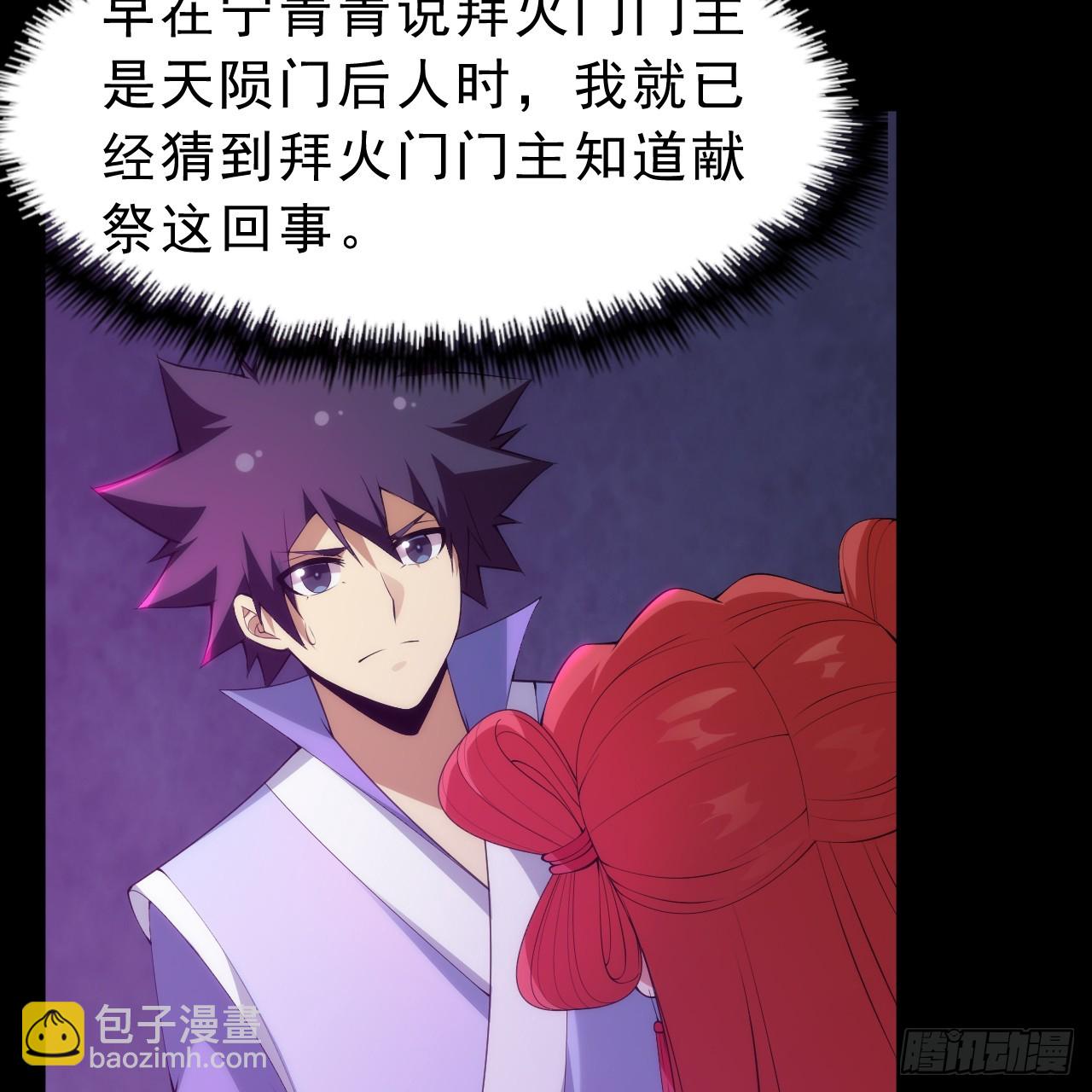第164话-说好的共赴黄泉呢？(1/2)-第162话