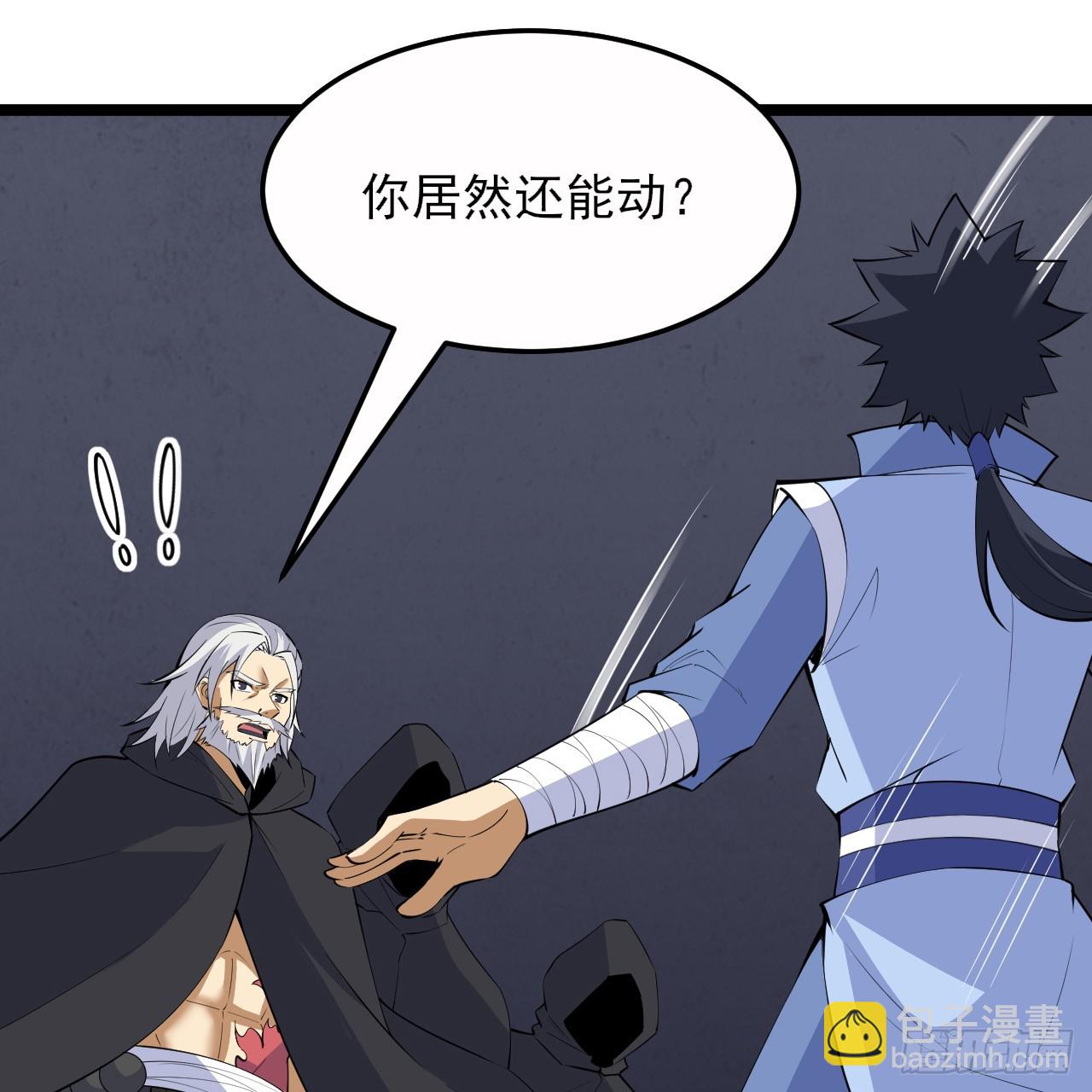 第164话-说好的共赴黄泉呢？(1/2)-第162话