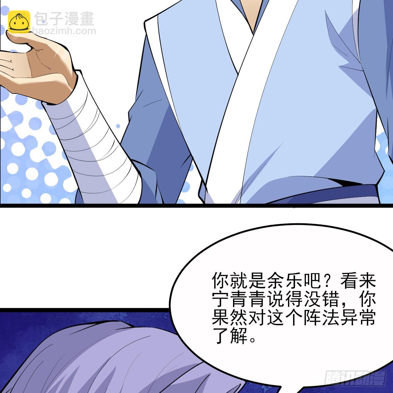 第164话-说好的共赴黄泉呢？(1/2)-第162话