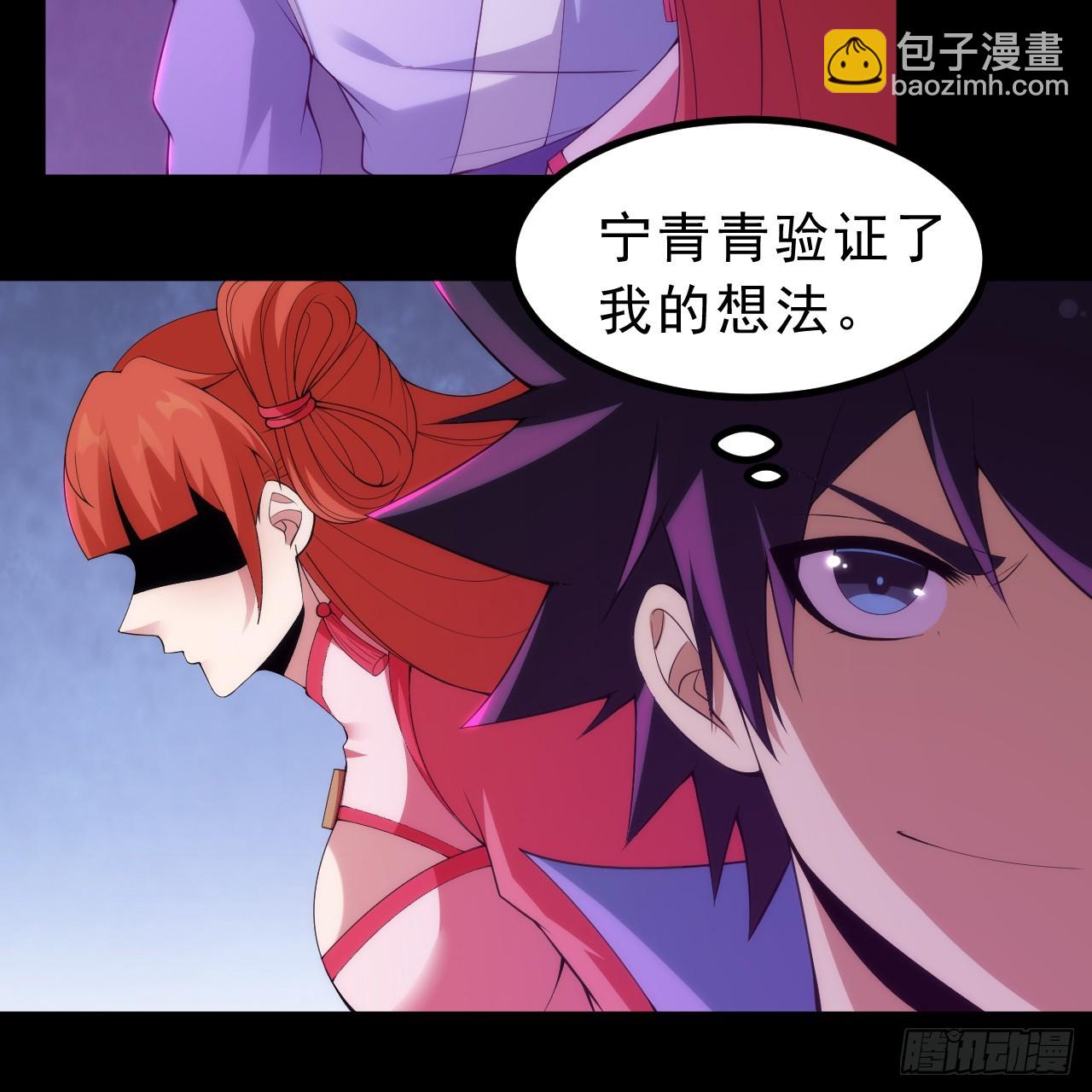 第164话-说好的共赴黄泉呢？(1/2)-第162话