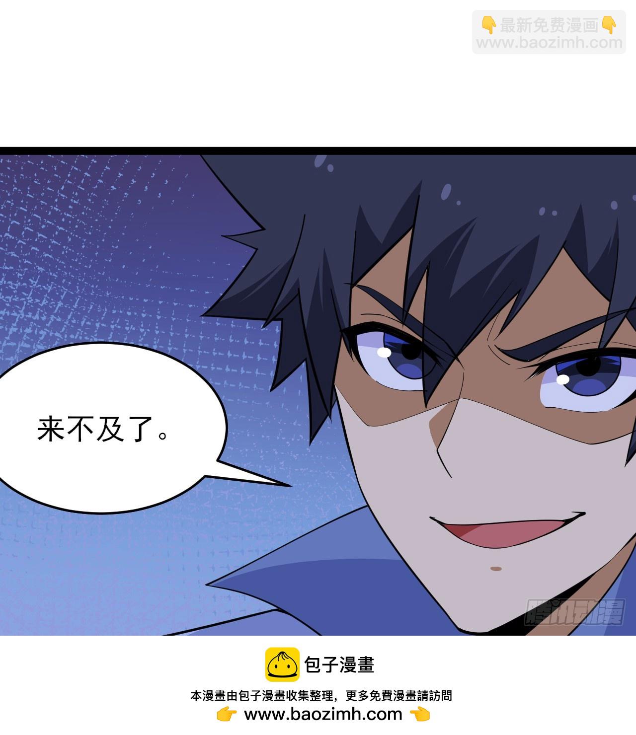 第164话-说好的共赴黄泉呢？(1/2)-第162话