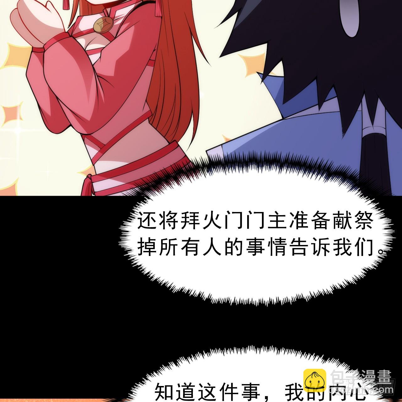 第164话-说好的共赴黄泉呢？(1/2)-第162话