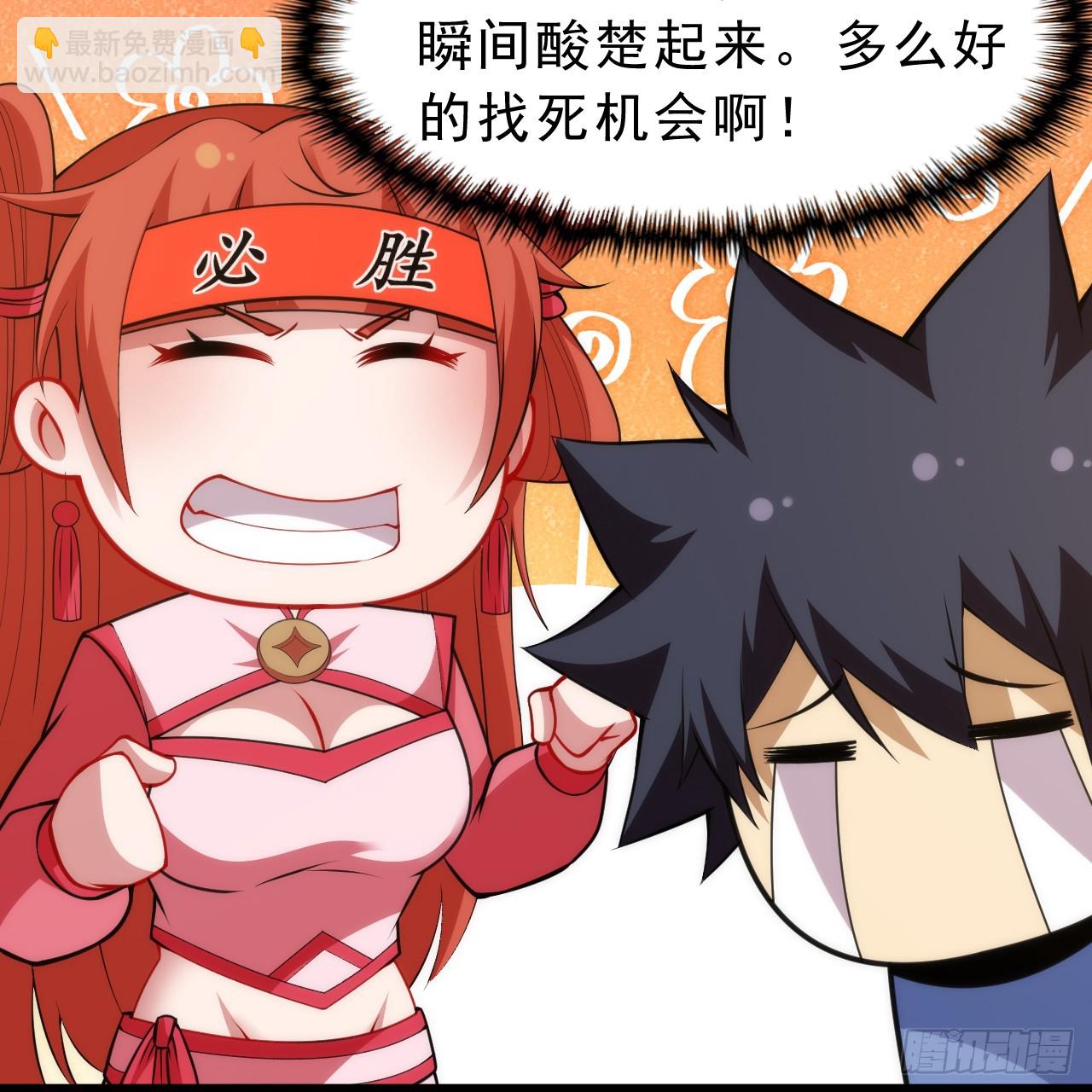 第164话-说好的共赴黄泉呢？(1/2)-第162话