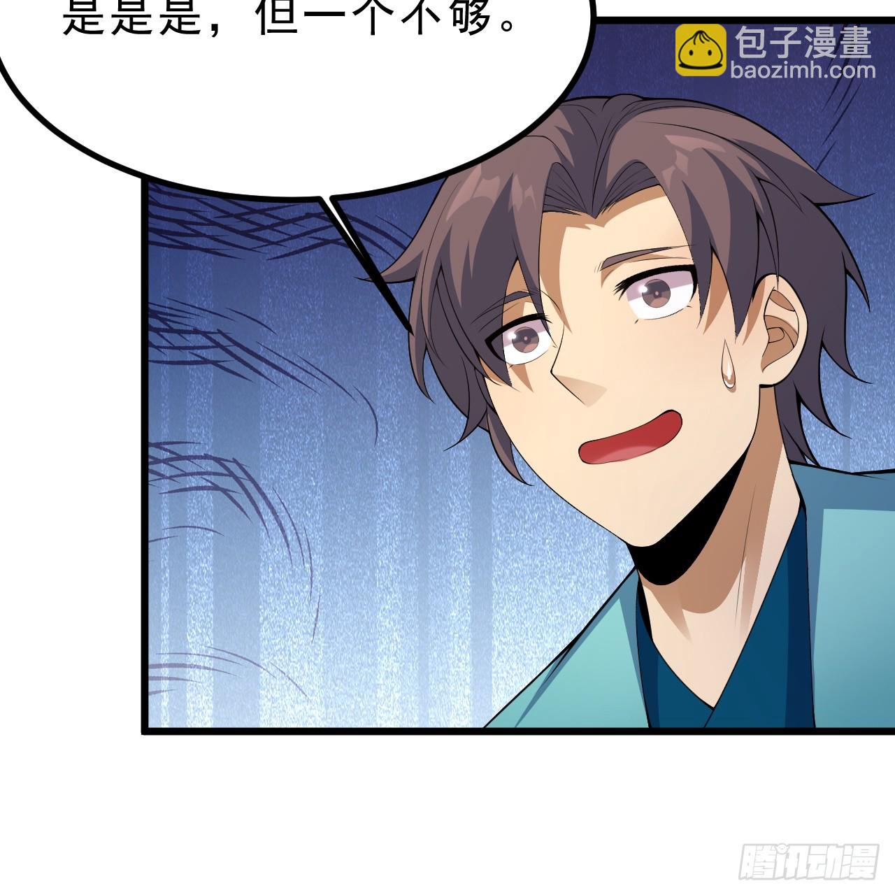 166回-初见残心(1/2)-第164话