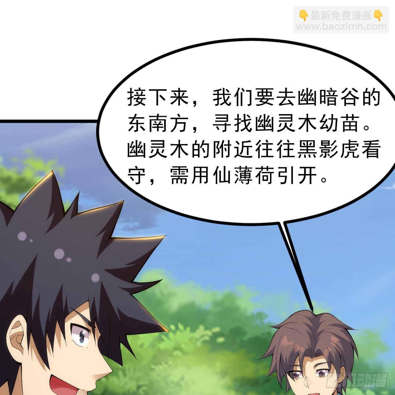 166回-初见残心(1/2)-第164话