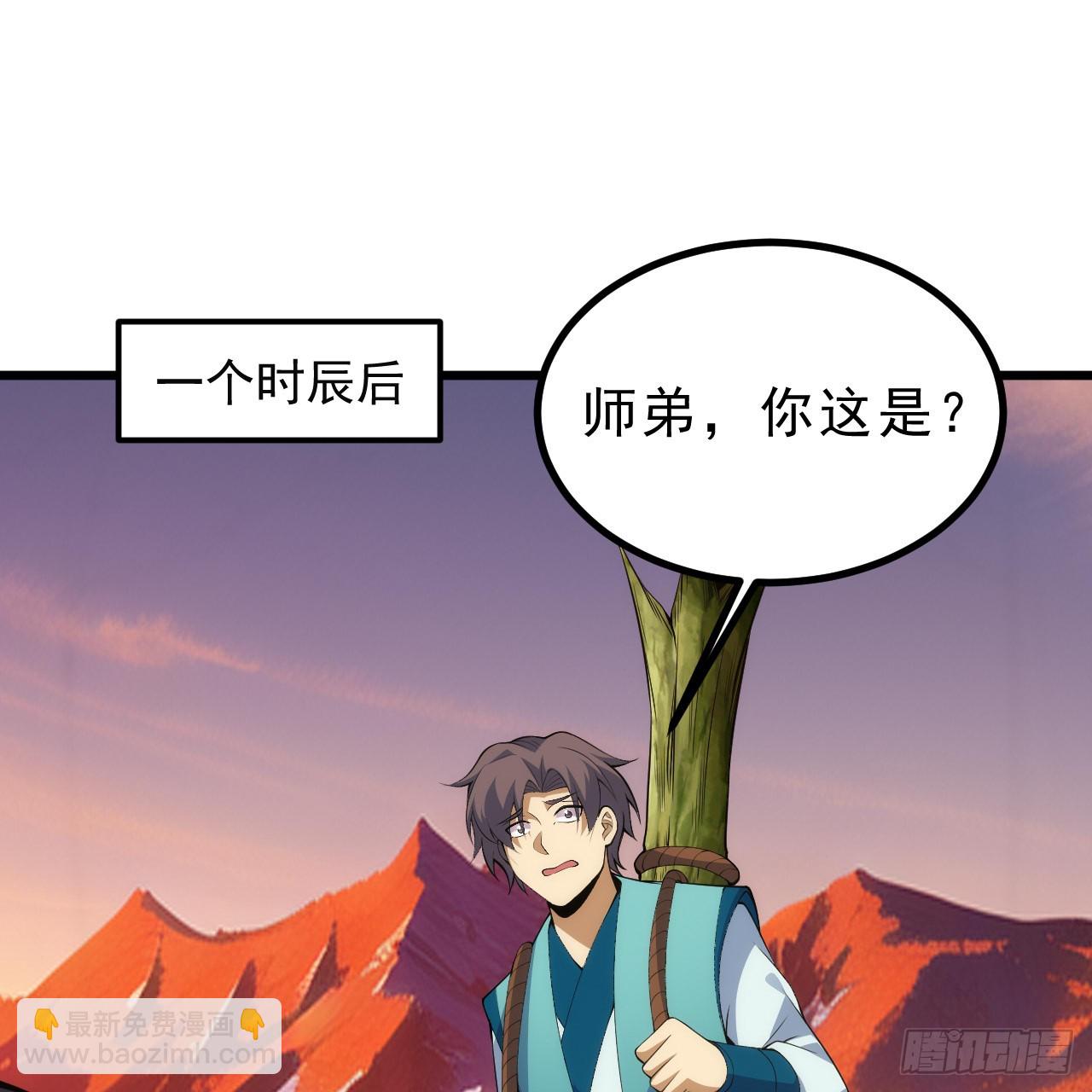 166回-初见残心(1/2)-第164话