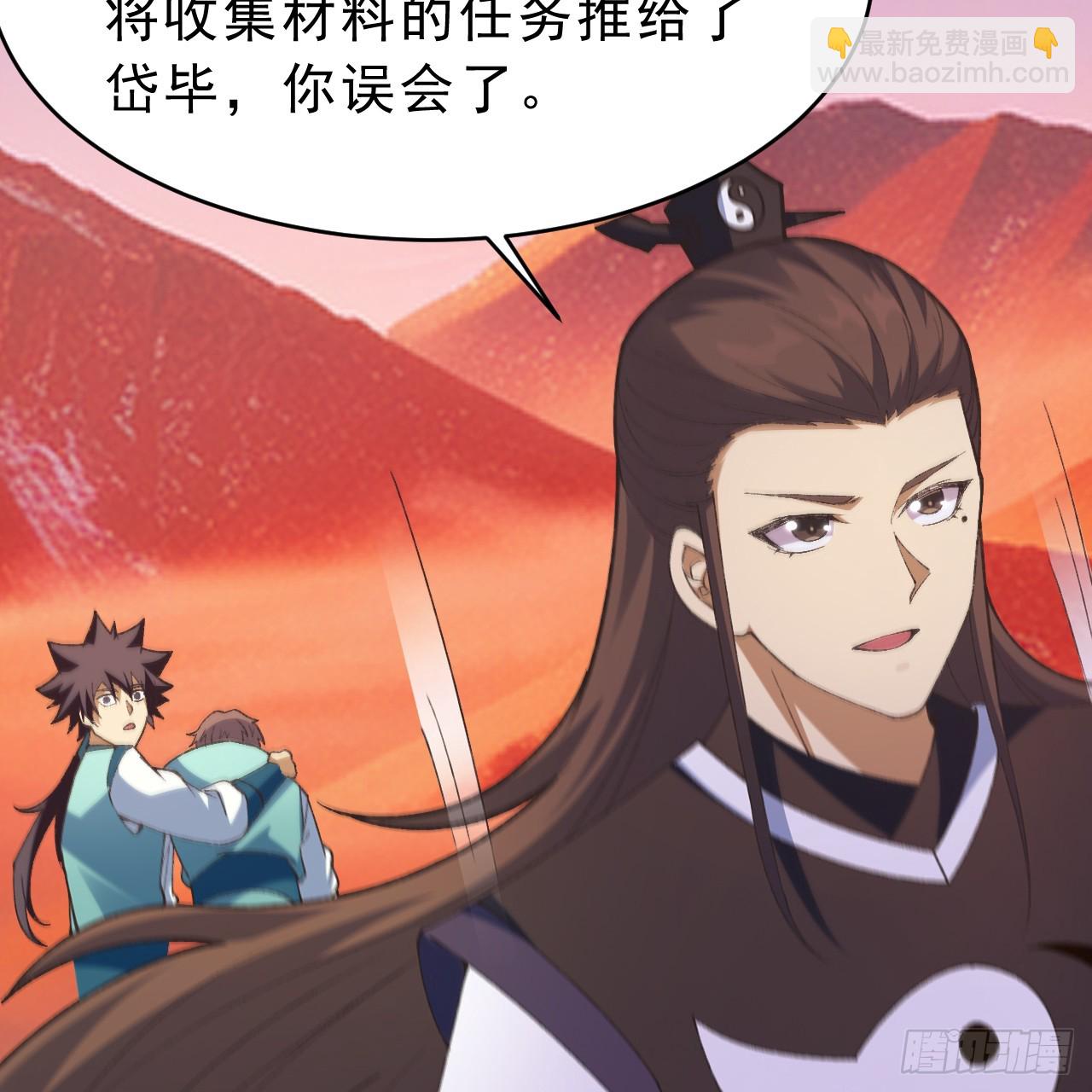166回-初见残心(1/2)-第164话