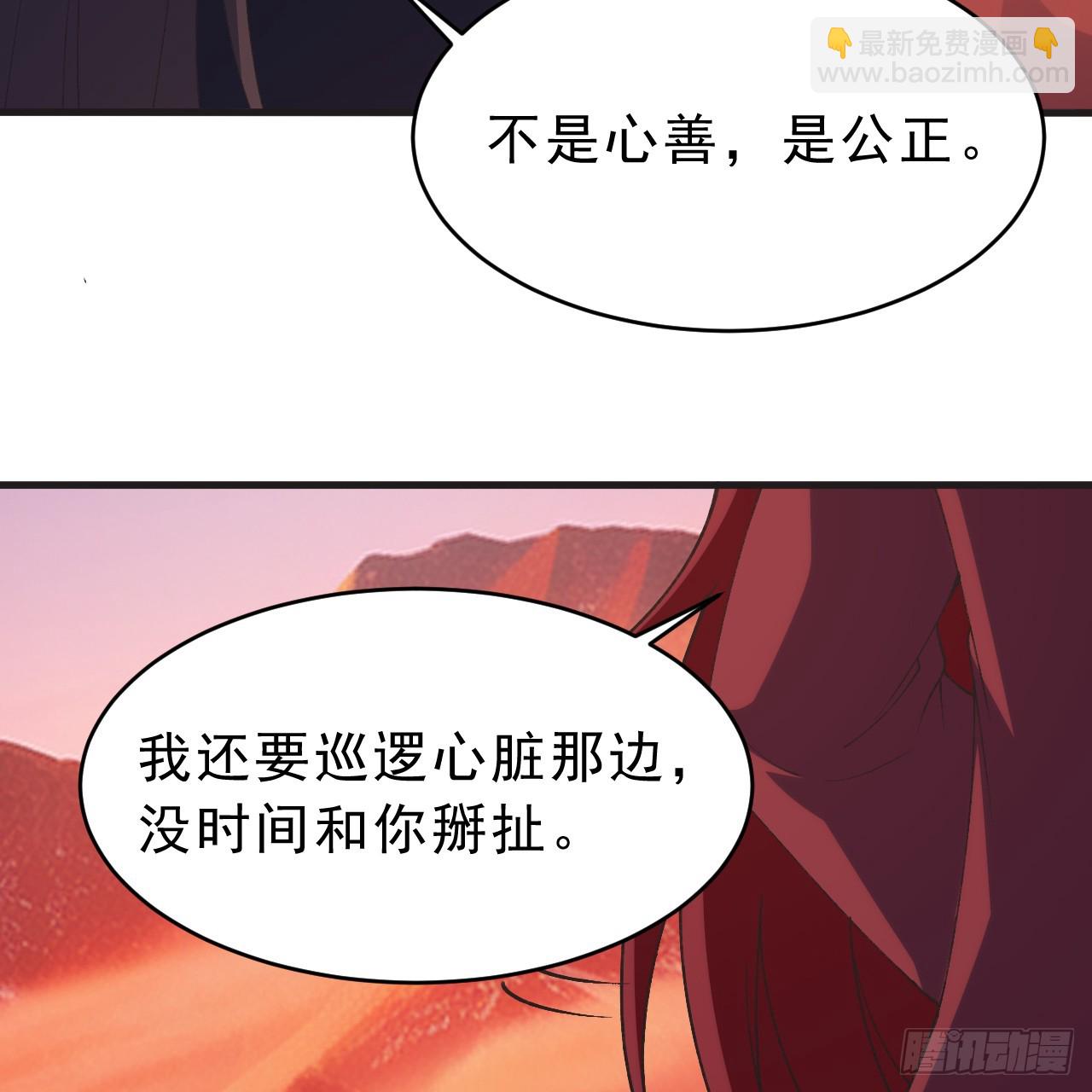 166回-初见残心(1/2)-第164话