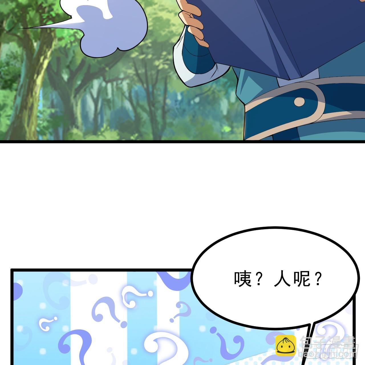 166回-初见残心(1/2)-第164话
