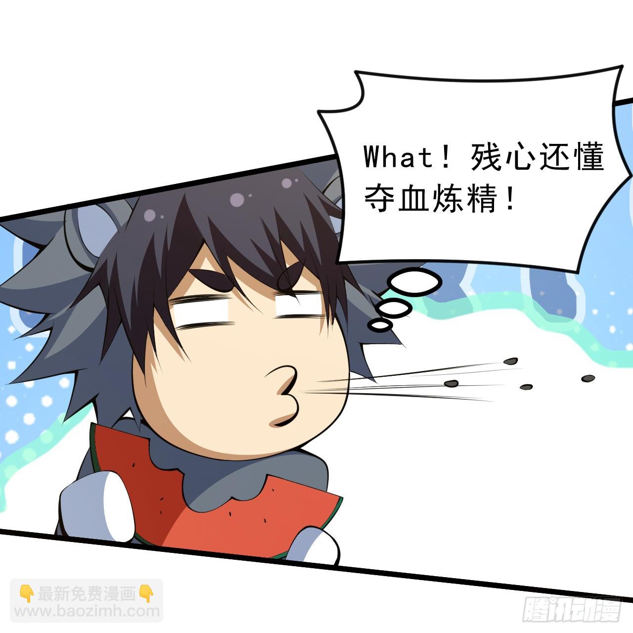 168回-这瓜有些撑(1/3)-第166话