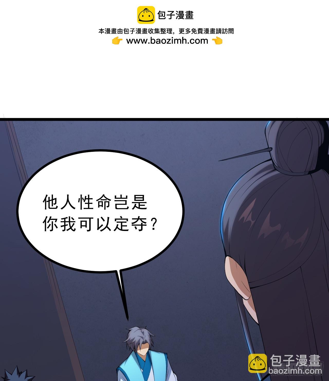 168回-这瓜有些撑(1/3)-第166话