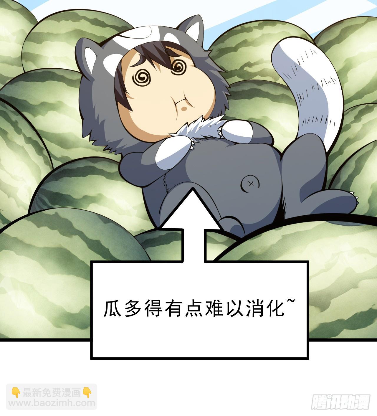 168回-这瓜有些撑(1/3)-第166话