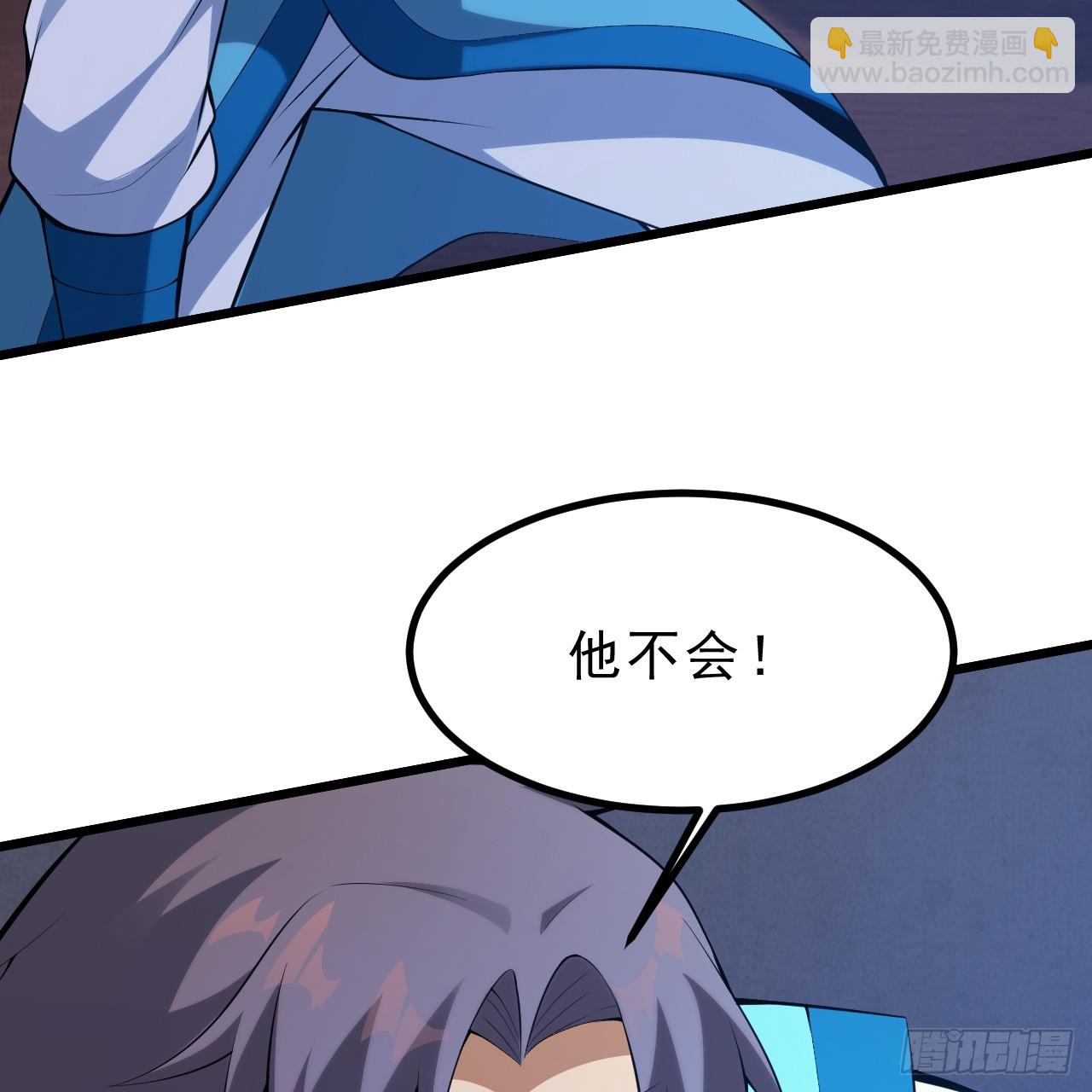 168回-这瓜有些撑(1/3)-第166话