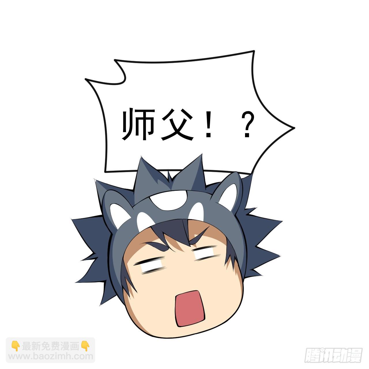 168回-这瓜有些撑(1/3)-第166话