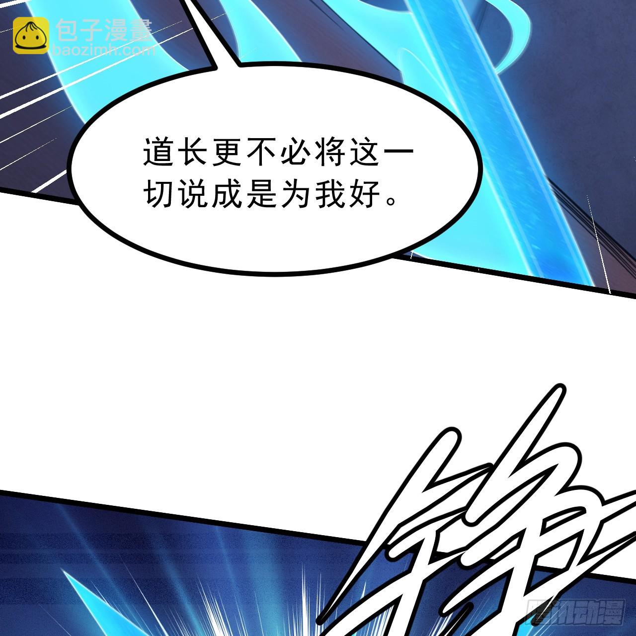 168回-这瓜有些撑(1/3)-第166话
