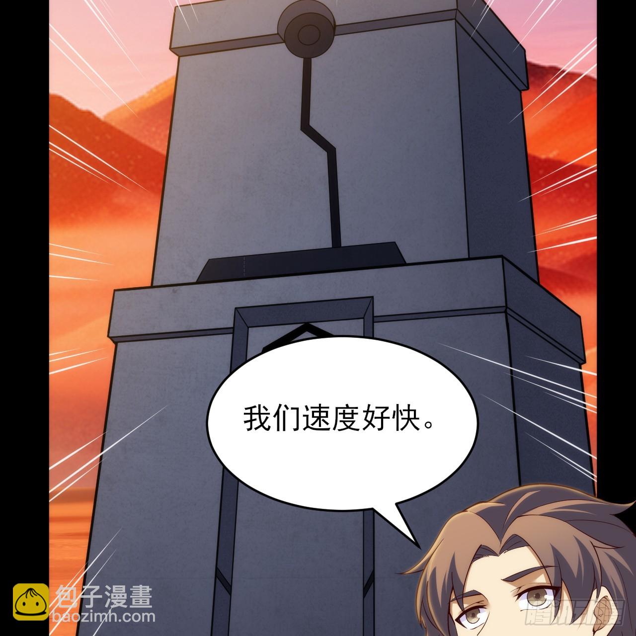 169回-打工之神(1/2)-第168话