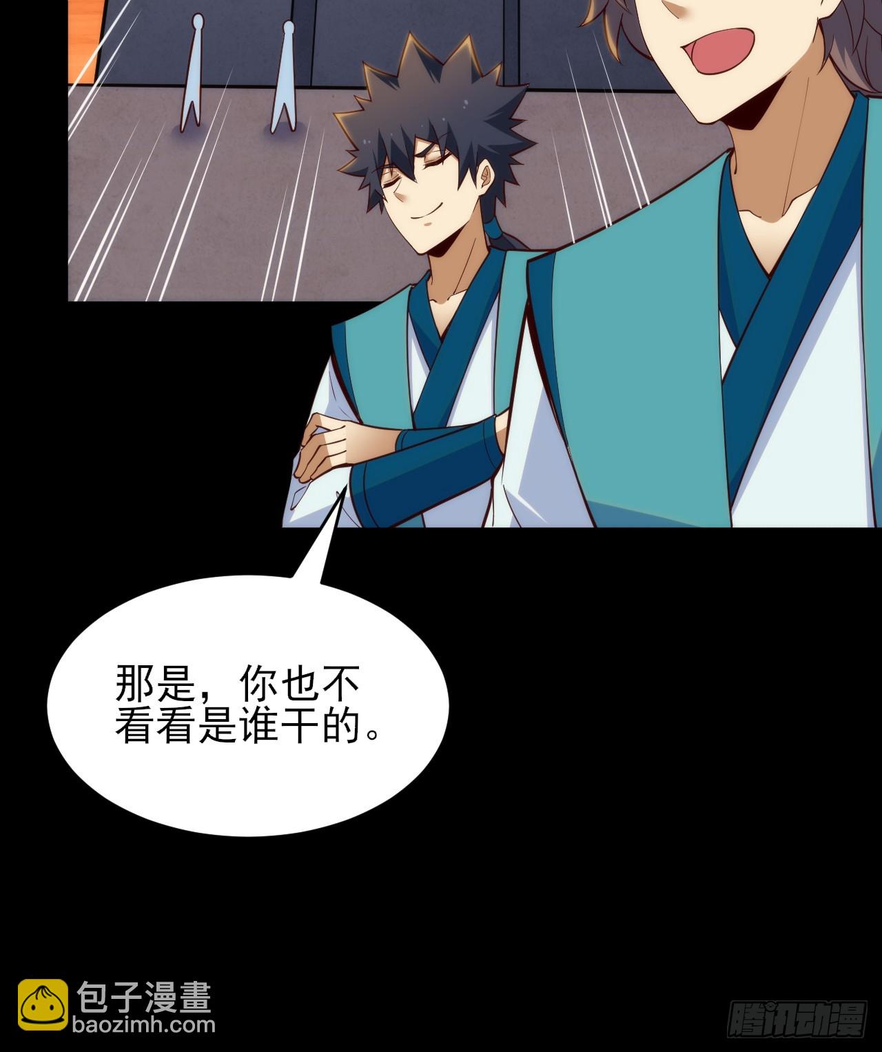 169回-打工之神(1/2)-第168话