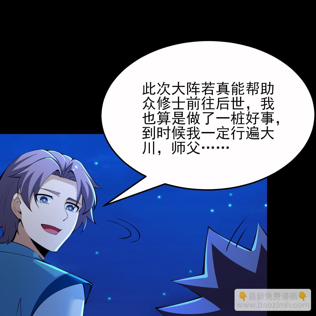 169回-打工之神(1/2)-第168话