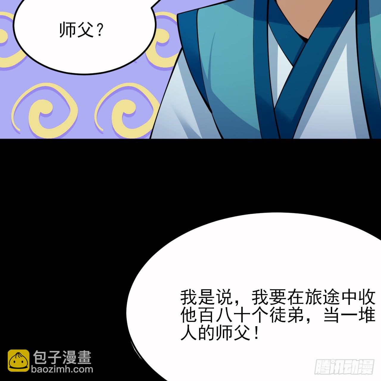 169回-打工之神(1/2)-第168话