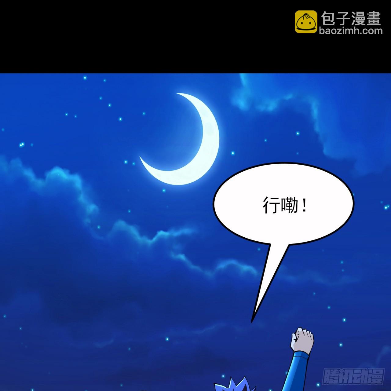 169回-打工之神(1/2)-第168话