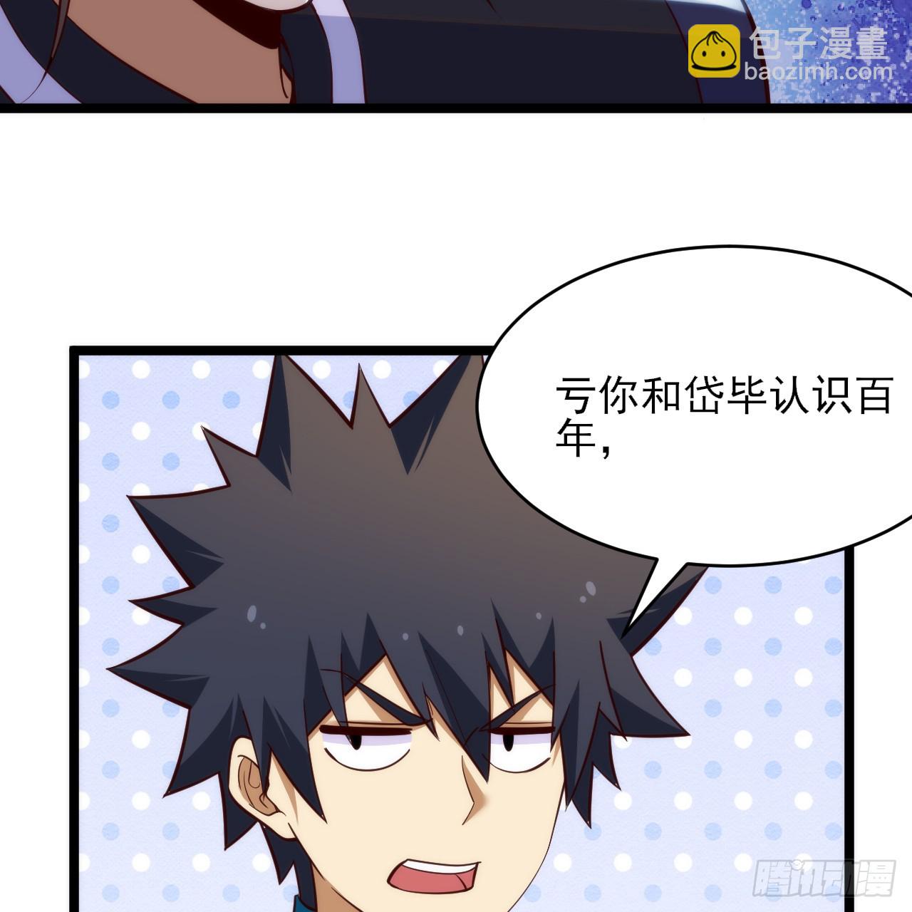 169回-打工之神(1/2)-第168话