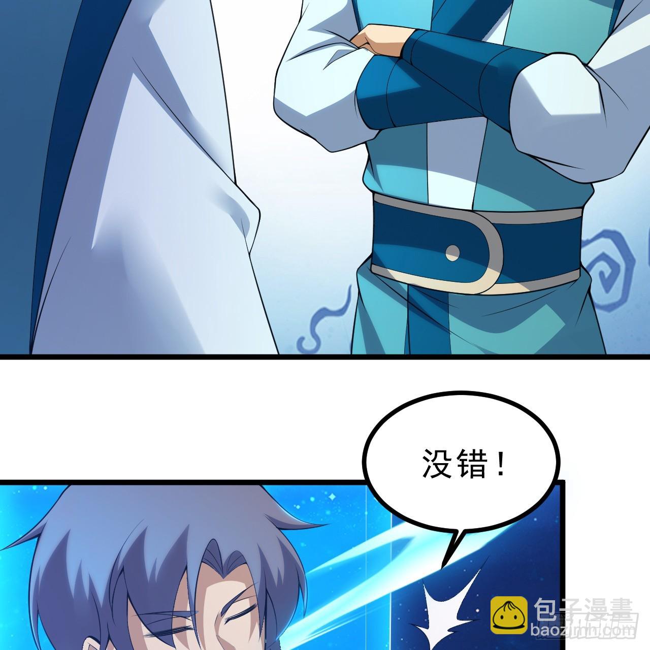 171回-会爆炸哦~(1/2)-第170话