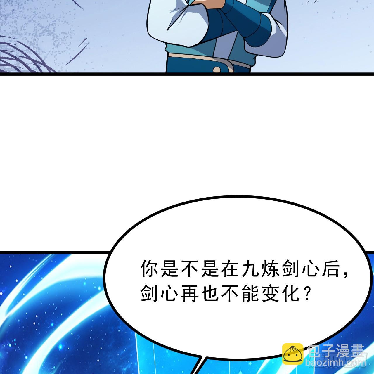 171回-会爆炸哦~(1/2)-第170话