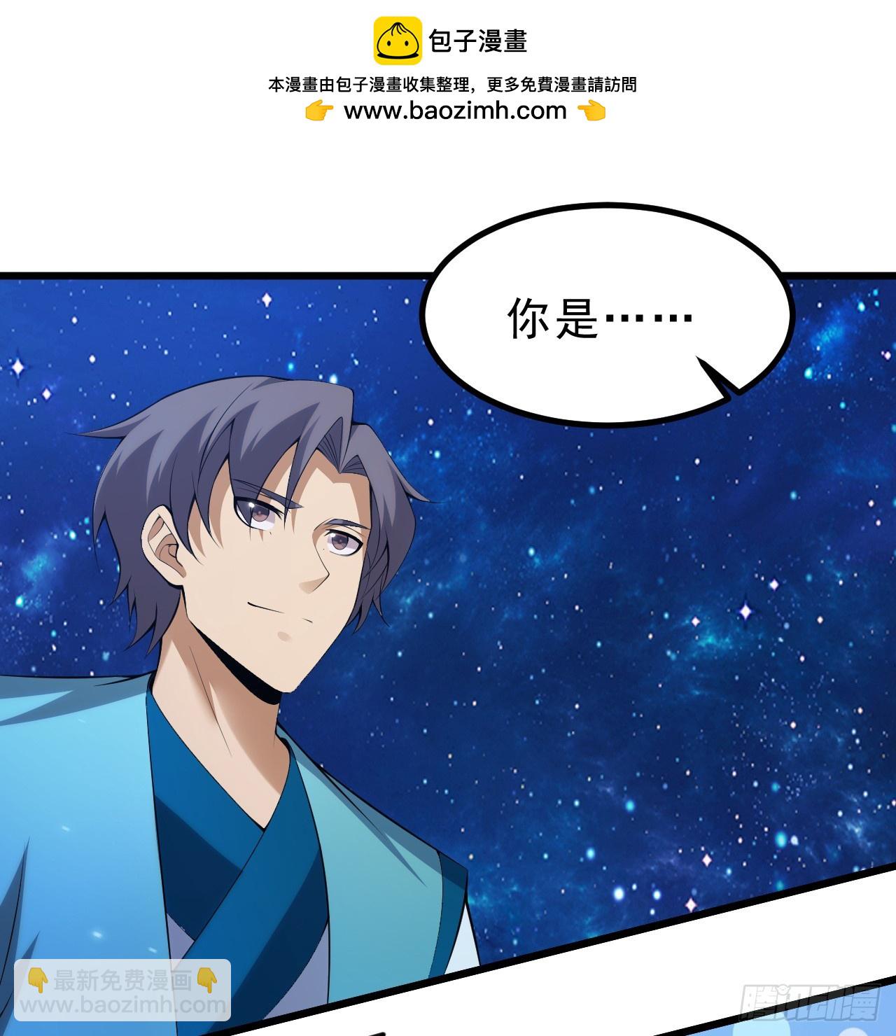 171回-会爆炸哦~(1/2)-第170话