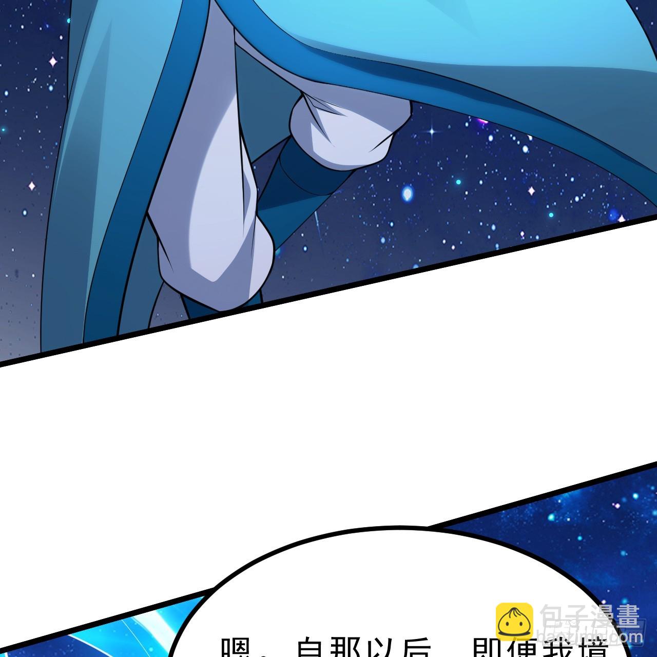 171回-会爆炸哦~(1/2)-第170话